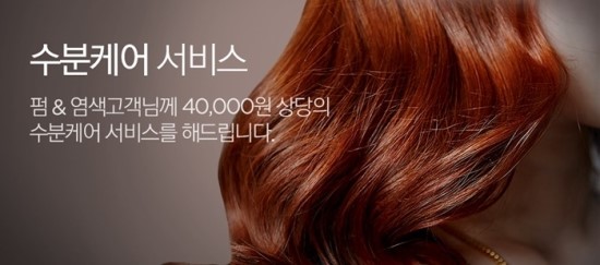 부띠끄헤어 이미지