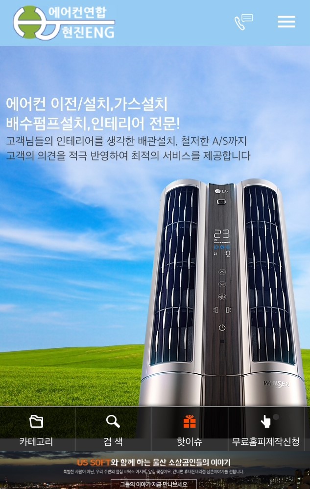현진ENG 이미지