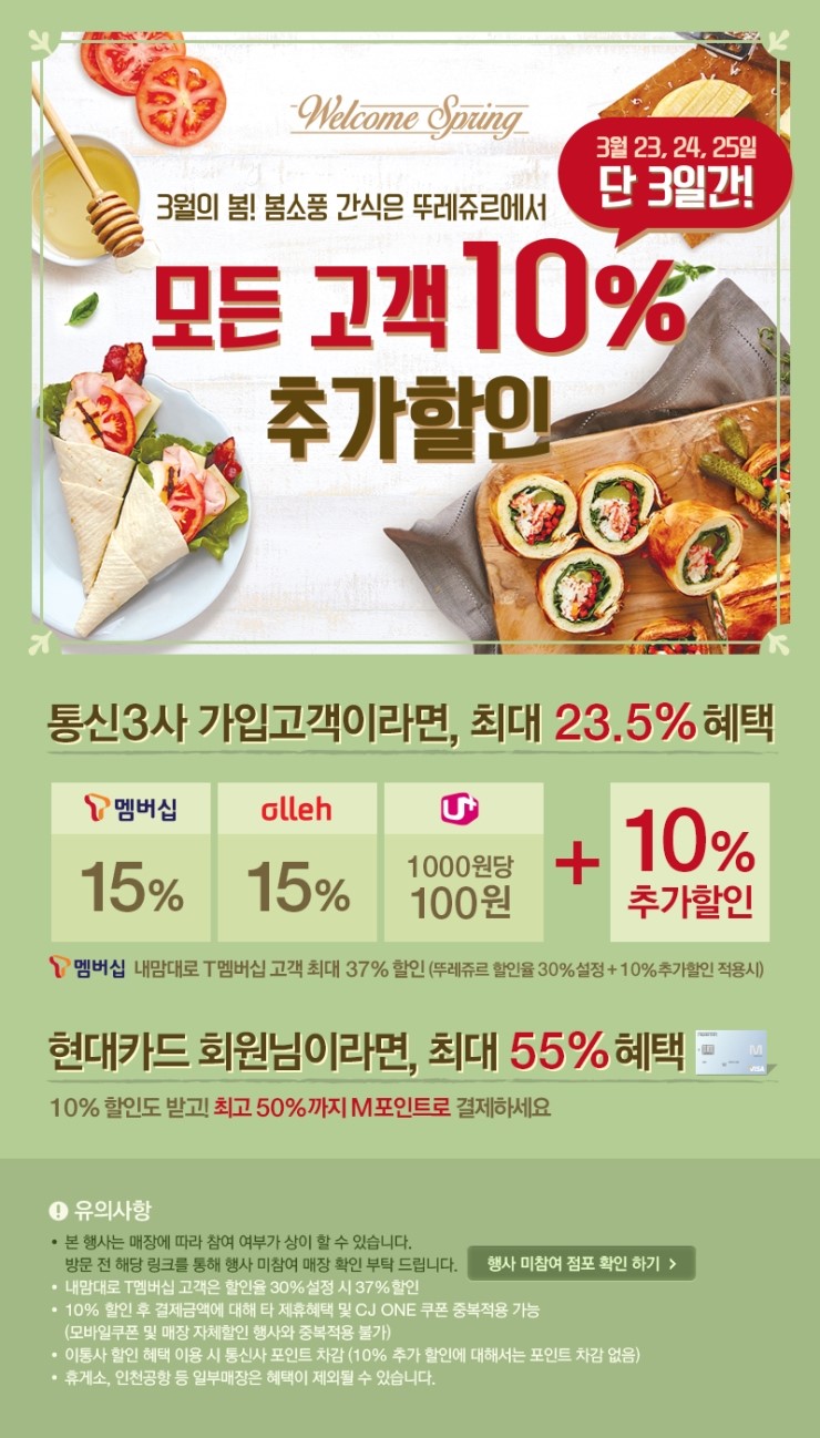 죽림서정이네 이미지