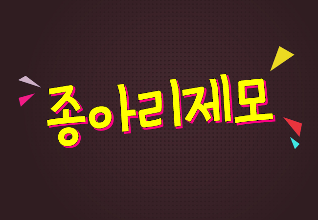미탐의원 이미지