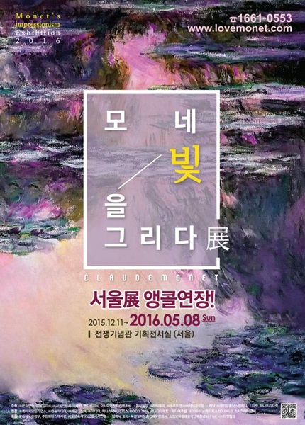 모네뮤직 이미지