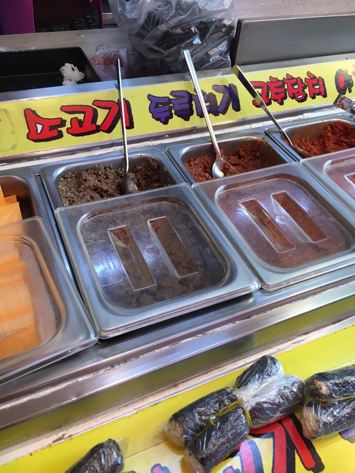 꼬마김밥천국 이미지