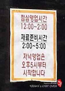 편의방 이미지