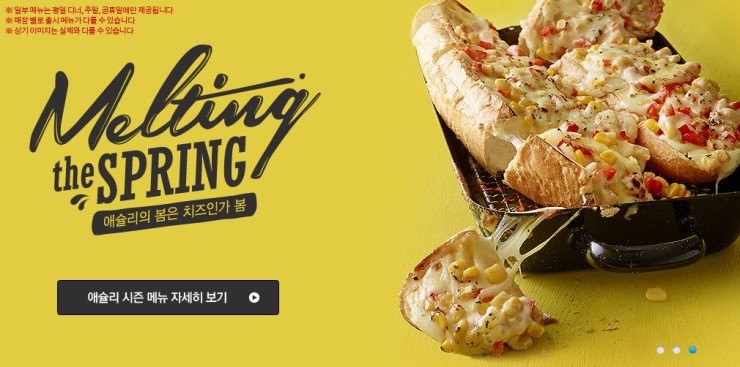 온더치즈 이미지