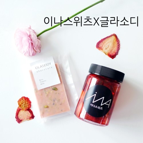 글라소디 이미지