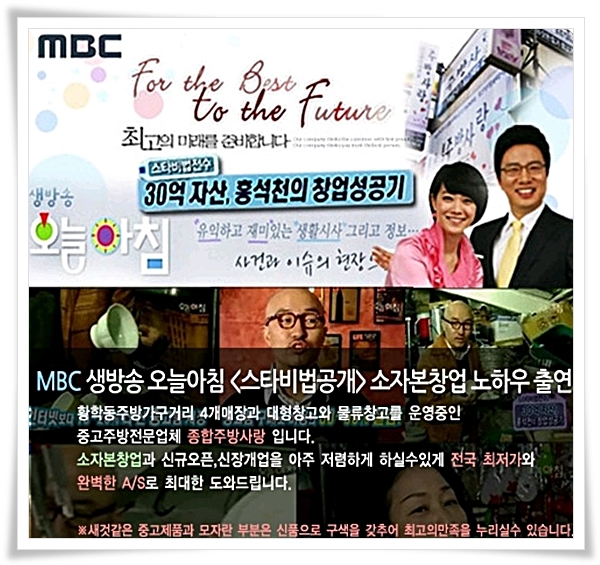 창업식당 이미지