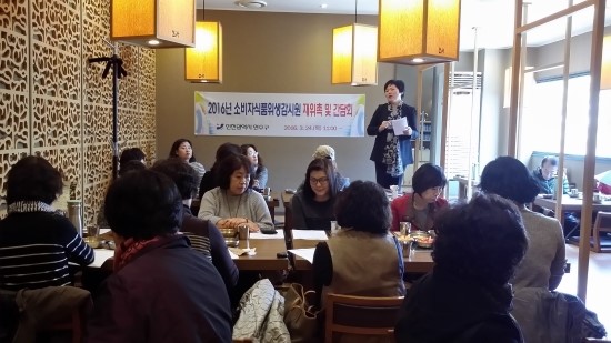 보강식품 이미지