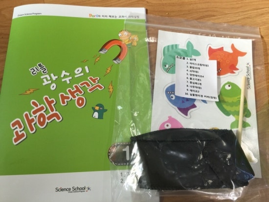 리틀비이커 이미지