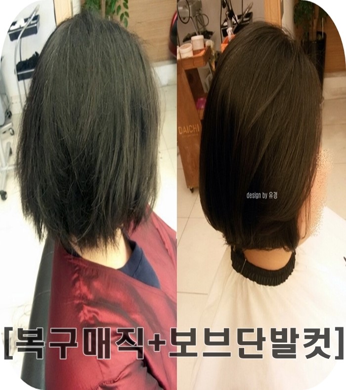 가위와 빗 헤어살롱 이미지
