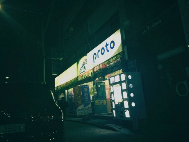 사거리로또 이미지