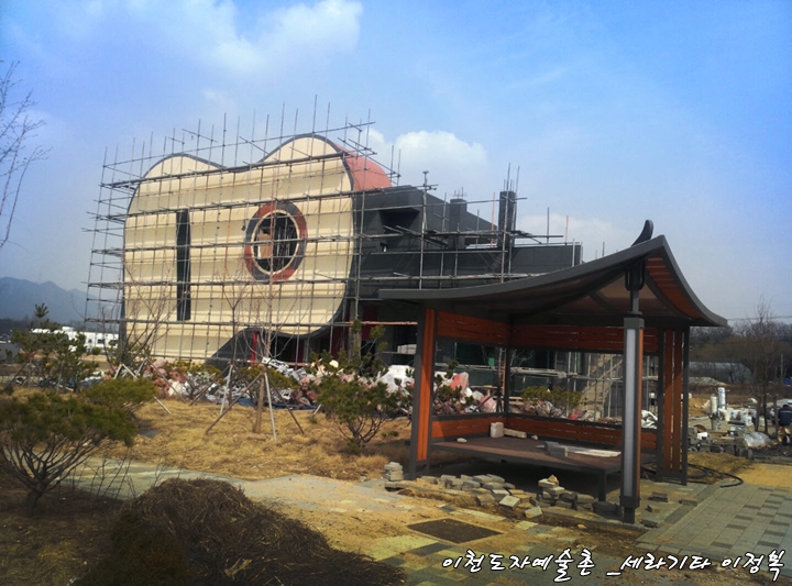 세라기타문화관 이미지