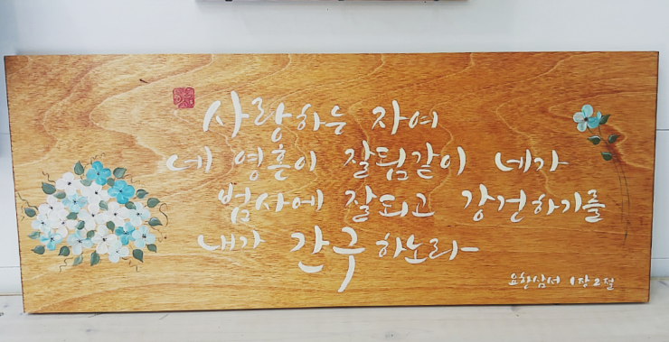 소망서점 이미지