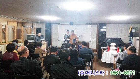 (주)제니스타 이미지