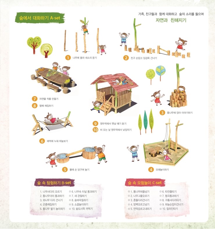 (주)에코스 이미지