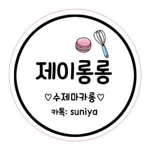 제이롱롱 이미지