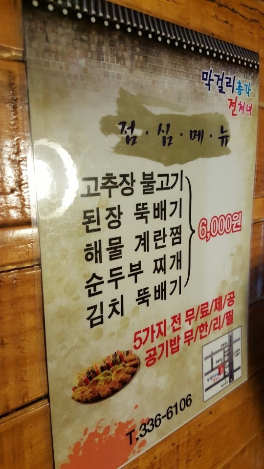 총각전집 이미지