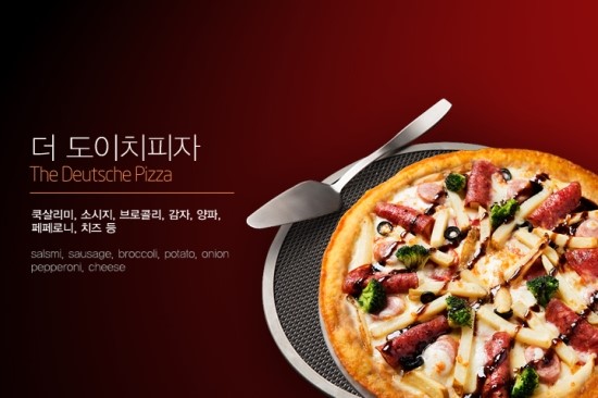 7번가피자 이미지