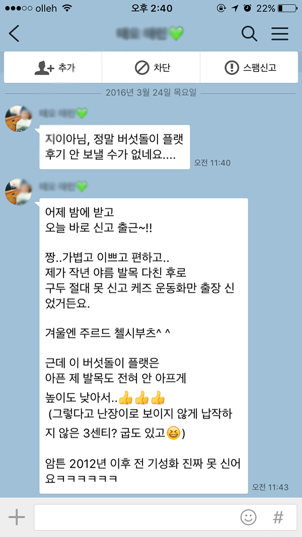 엠플랫 이미지