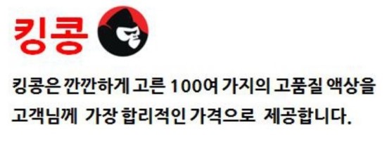 킹콩전자담배멀티샵 강남역점 이미지