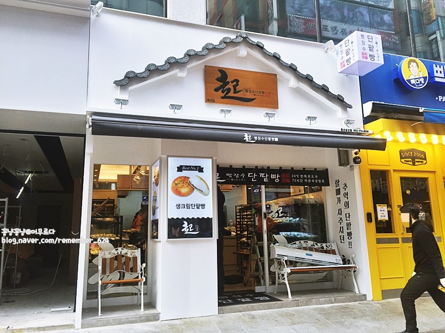 울산삼산점빽다방 이미지