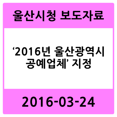 설선공예 이미지