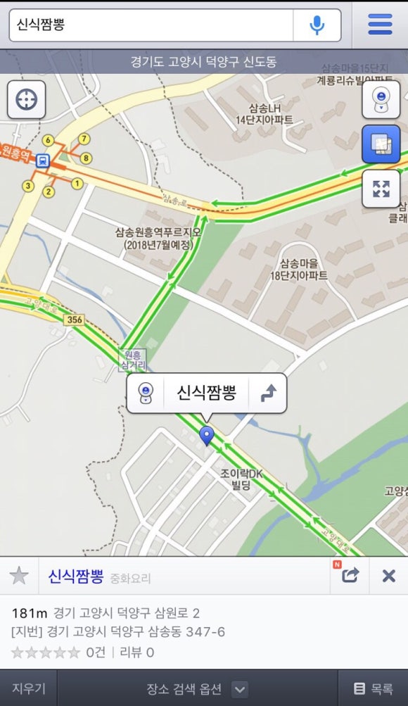 쌍용자동차 고양삼송대리점 이미지