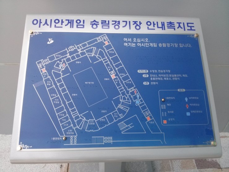 한길공간정보 이미지