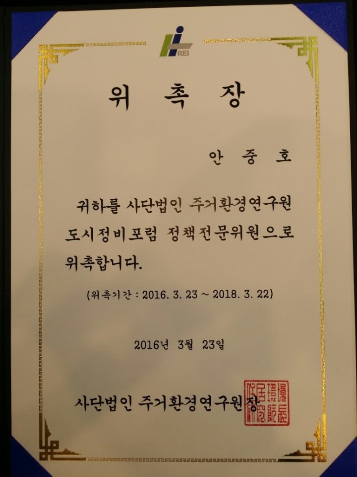 안씨티엔지니어링주 이미지