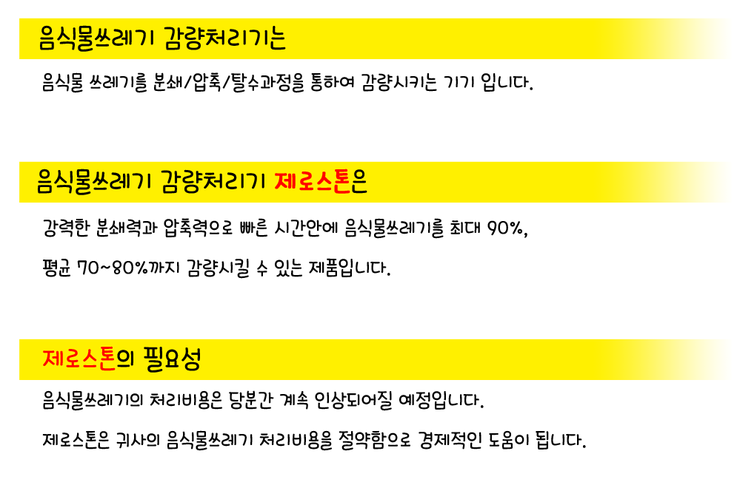 스톤마미 이미지
