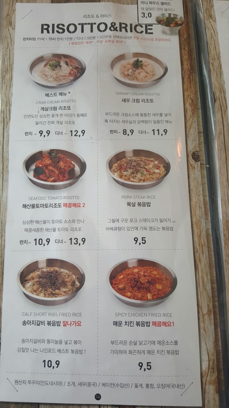 로드파스타피자 이미지