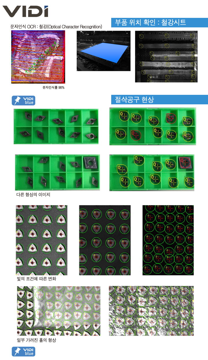 (주)크래비스 이미지