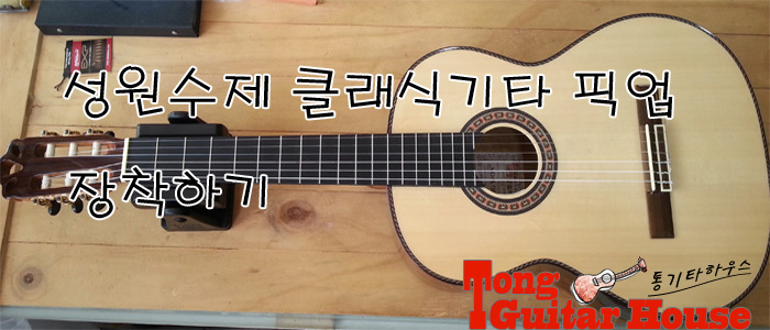 통기타하우스 이미지