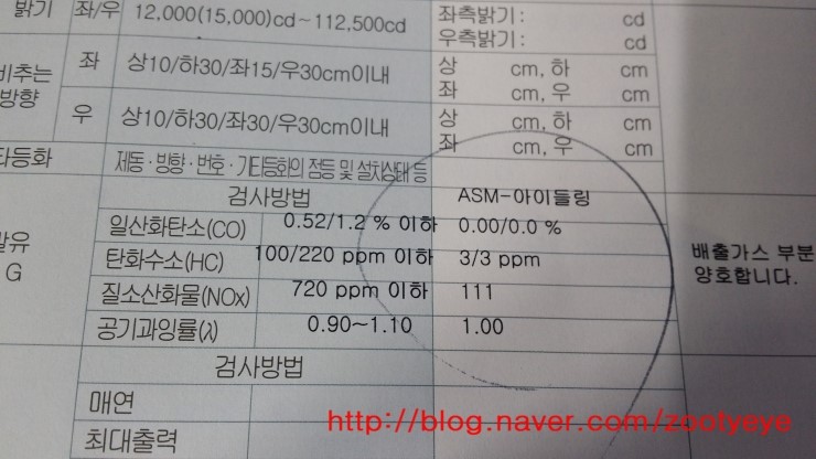 자동차종합카닥터 이미지