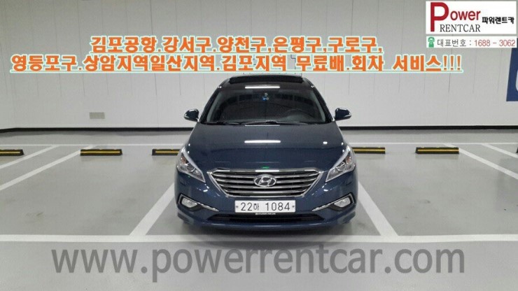 목동카서비스 이미지