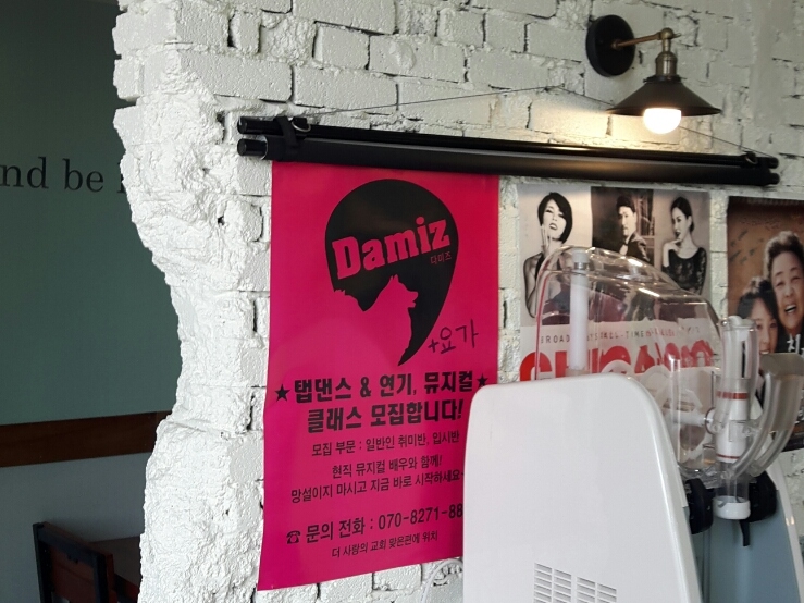 다미즈(DAMIZ) 이미지