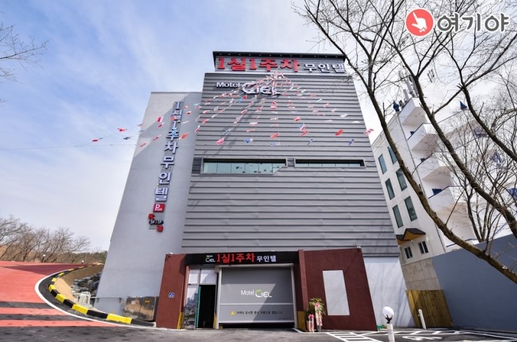 씨엘모텔 이미지