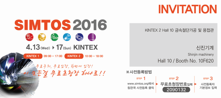 (주)킨텍스(제2전시장) 이미지