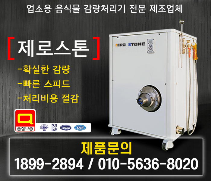 스톤마미 이미지
