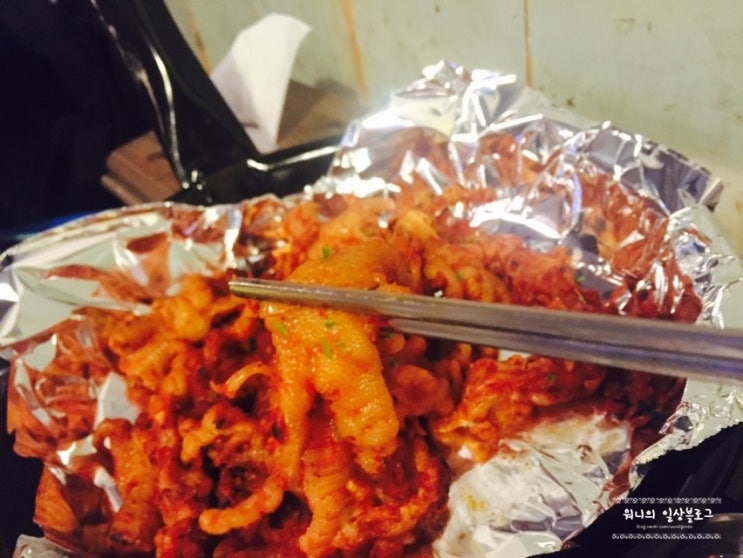 불닭발세상 이미지