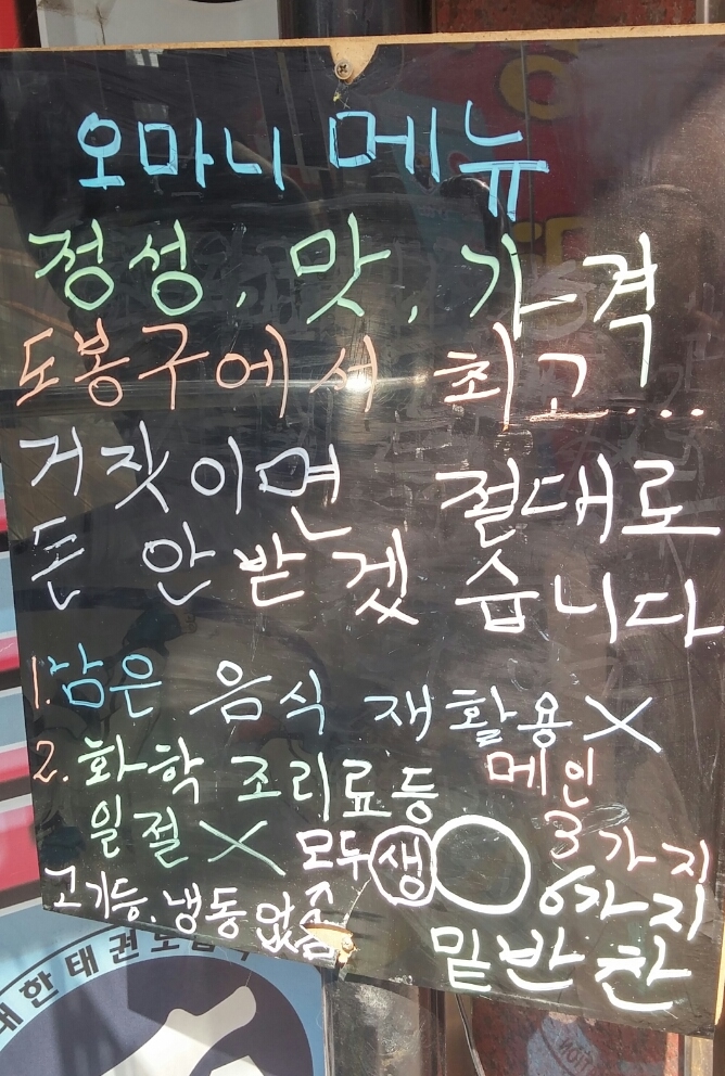 최고냉동재활용 이미지
