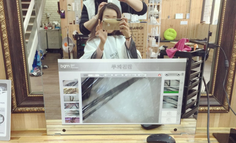 가위손헤어샵 이미지