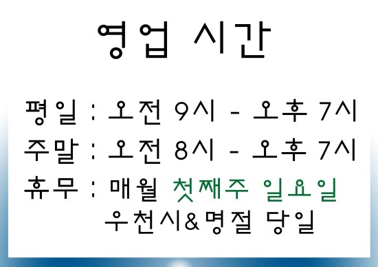 클리닝에프엠 이미지