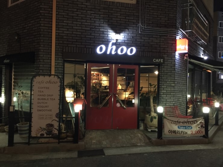 카페오후 이미지