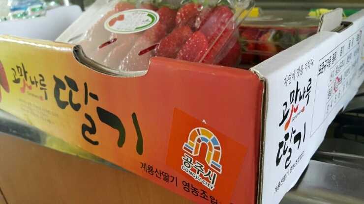 착한야채.과일 이미지