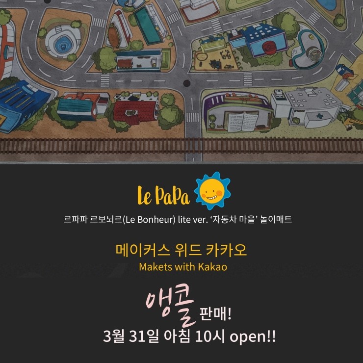 (주)보뇌르 이미지