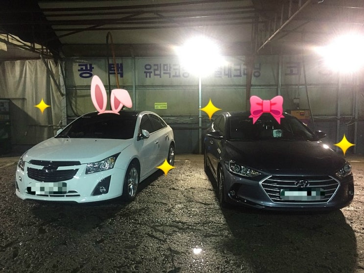 태강셀프세차장 이미지