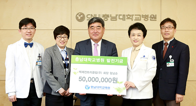 충남대학교병원 이미지