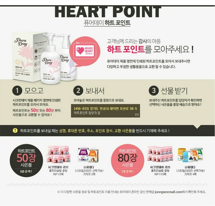 퓨어데이 이미지