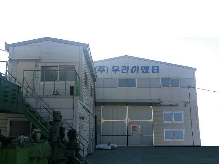 우리이엔티 이미지