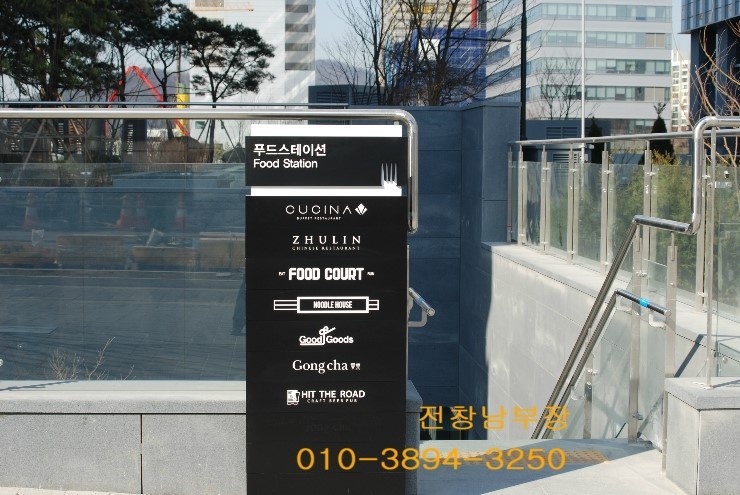 죽림푸드 이미지